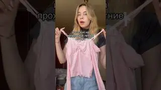 милые кофточки на лето