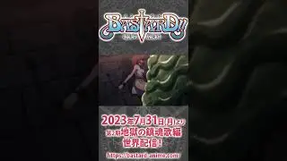 服だけ溶かすスライムという、ファンタジー史上に残る発明 