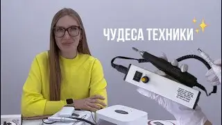 Повербанк аккумулятор для лампы и фрезера. Аккумуляторная лампа, вытяжка, фрезер для маникюра
