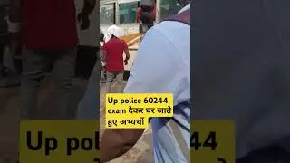 Up police re exam 60244 #shortvideo #uppolicereexam #uppolice