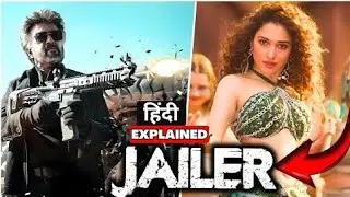 Jailer Movie (2023) Explained In Hindi || Jailer MovieEnding Explained