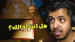 أسوأ وظيفة في العالم