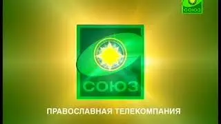 Союз - Начало вещания после профилактики (2011)