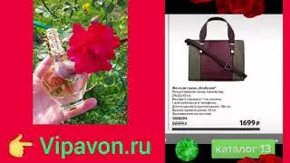 Пончо и сумка Скидка 30%    👉 