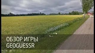 Review of game GeoGuessr