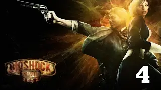 BioShock Infinite #4-На пути к залу героев!