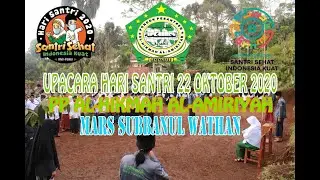 Menyanyikan Mars Subbanul Wathan ||Upacara HSN 22 Oktober 2020 PP Al-Hikmah Al-Amiriyah