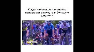 когда маленькое изменение впихиваешь в большую формулу #excel #юмор #мем #шутки #memes #мемы #прикол