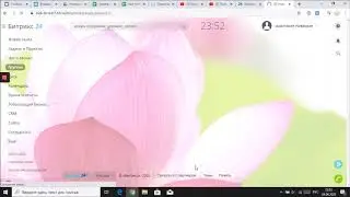 Группа и проект