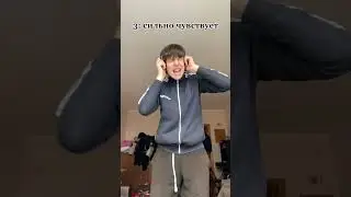 Я второй тип 🤣! 