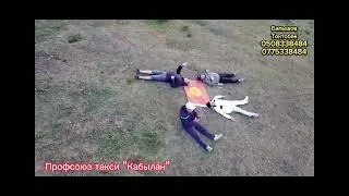 кашка суу сейил багы