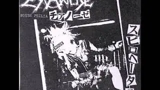 Zyanose - スピロヘータ (2005)