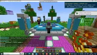 skywars