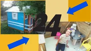 Челлендж 24 ЧАСА В ДЕРЕВЯННОМ ДОМЕ