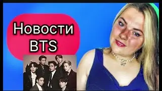 Новости BTS: Чонгук и Чимин вместе на отдыхе , Джин в Париже , Альбом Чонгука Golden , Чимин и Сонун