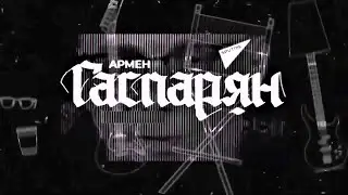 Гаспарян.  Тихановская не понимает, Мобилизация Тихановской