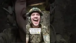 Медкомісія у військкоматі 😂