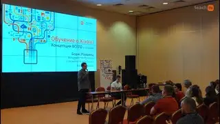 Концепция ВСЕГО Бориса Романца. Обучение teachMi. Выступление для партнёрской розницы