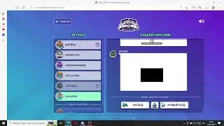 JACKBOX PARTY PACK 1-8 И GARTIC PHONE НА РУССКОМ. ИГРАЕМ С ВАМИ!