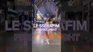 guess my part in perfect night?☺️🎆 #lesserafim #perfect_night #kpopshorts #shorts #르세라핌 #cover