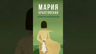 Как обуздать страх провала
