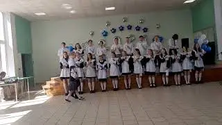 Последний звонок 2024 год