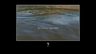 СЛАВА ЧТО ТЫ СДЕЛАЛ В WAR THUNDER