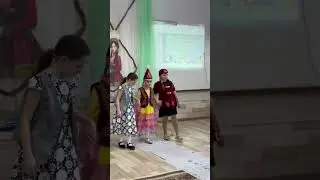 Наурыз 2024г 1-4 классы