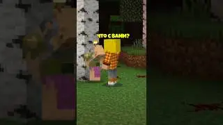 Смеяться или Плакать? #minecraft