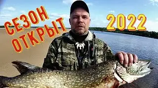 ПЕРВЫЕ ТРОФЕИ СЕЗОНА 2022