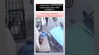 Напишите за что вы благодарны Богу? #Ангелы #Бог #защита