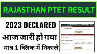rajasthan ptet result 2023 kaise dekhe, rajasthan ptet result 2023 kaise check kare, ptet result