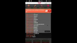 Неудачний Стрим 2.0