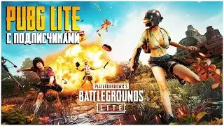 PUBG LITE i see you. Реальный снайпер зашел в игру.
