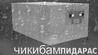 В на туре грусная песьня. (Ofical)