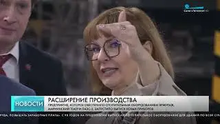 Изотерм на телеканале 