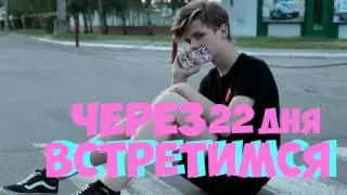 ПЕРЕРЫВ 2.0