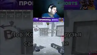 twitch:dizer1332 #cs2 #стрим #csgo #m0nesy #twitch #shorts