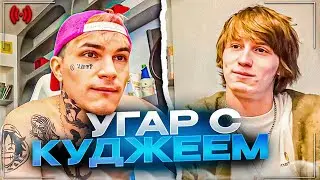 PINQ: ДОМАШНИЙ СТРИМ С КУДЖЕЕМ | СТРИПУХА В ПЕНЗЕ, СЫН OG BUDA И SODA LUV