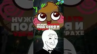 Что делать если пристают