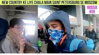 INDIAN IN RUSSIA | GOING TO NEW COUNTRY FROM RUSSIA | INDIAN VLOGGER IN RUSSIA | HINDI VLOG