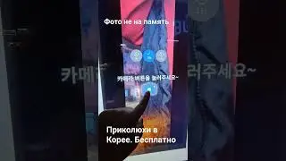 #koreanvlog