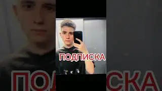 Влад А4 