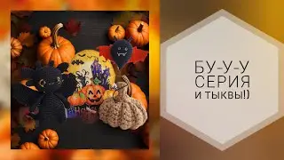Ужасно милые и страшно симпатичные!