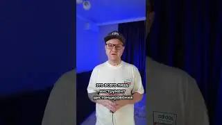 Игнор не вернёт бывшую!