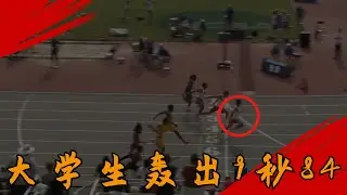 9秒84！美國大學生瘋狂逆轉，蘇炳添拼盡全力，卻只是他們的起點