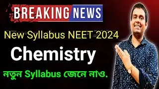 Neet 2024 syllabus update nmc |Neet 2024 chemistry updated syllabus|