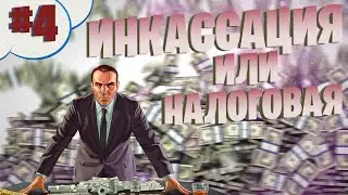 ГДЕ БОЛЬШЕ ПЛАТЯТ ЗП ЗА 1 ЧАС РАБОТЫ? на Arizona RolePlay - Gilbert