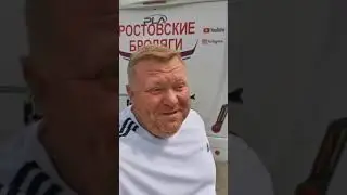 Встретили Друзей !