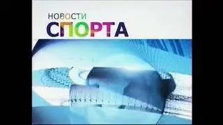 Заставка Программы 